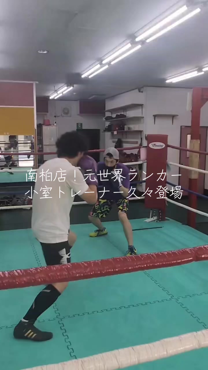 @ボクシングジム（ZEROボクシング&フィットネスジム）