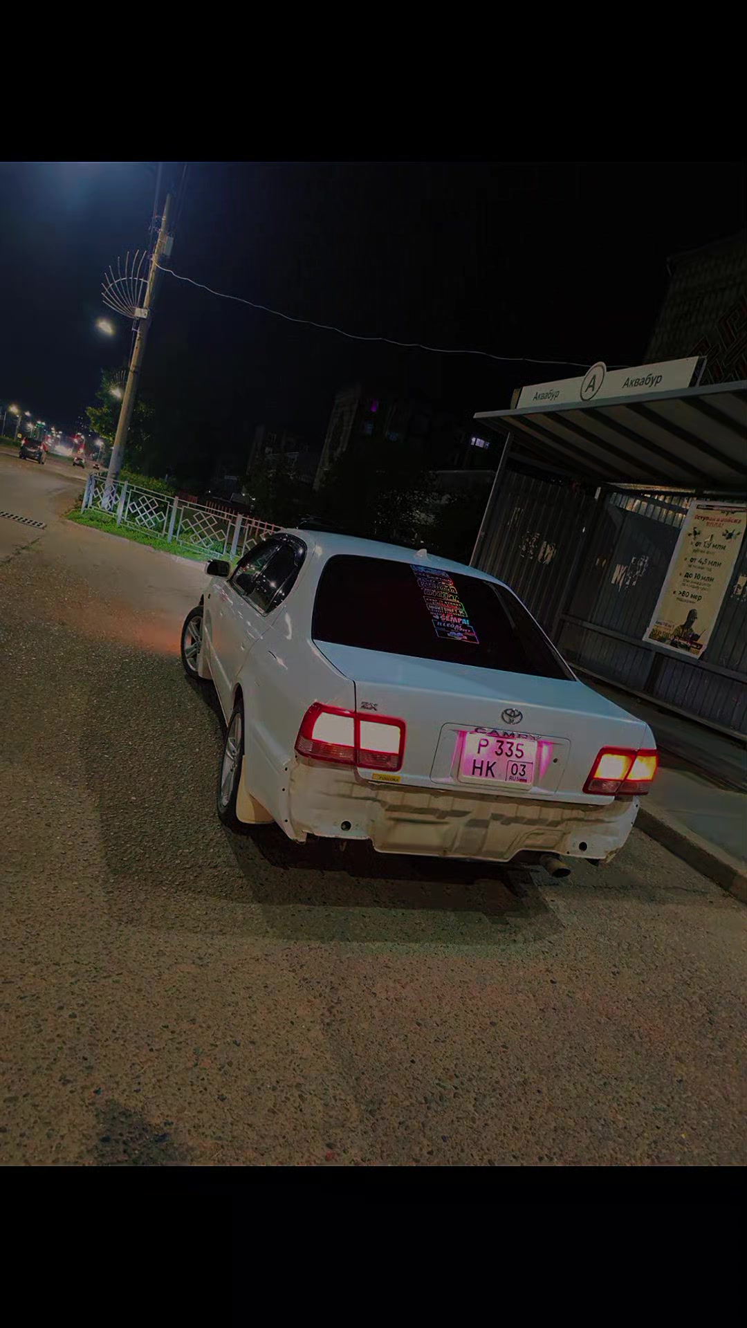 @Slavik03🔥🤟
