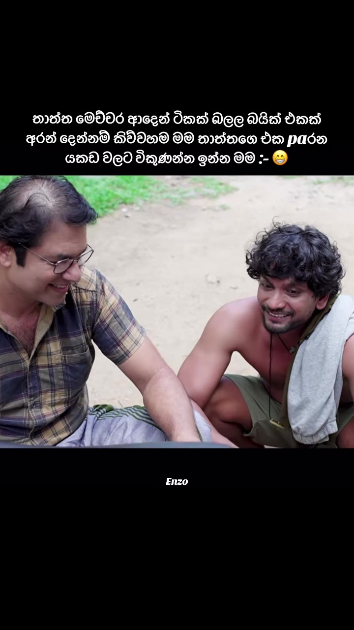 @E_N_Z_O. 🤍