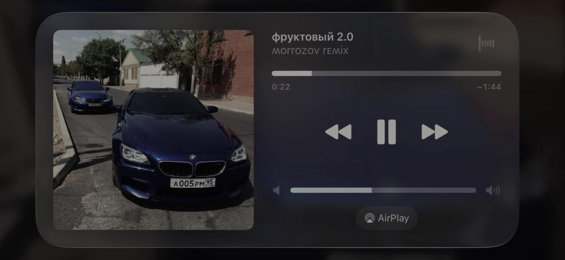 @треки в тгк