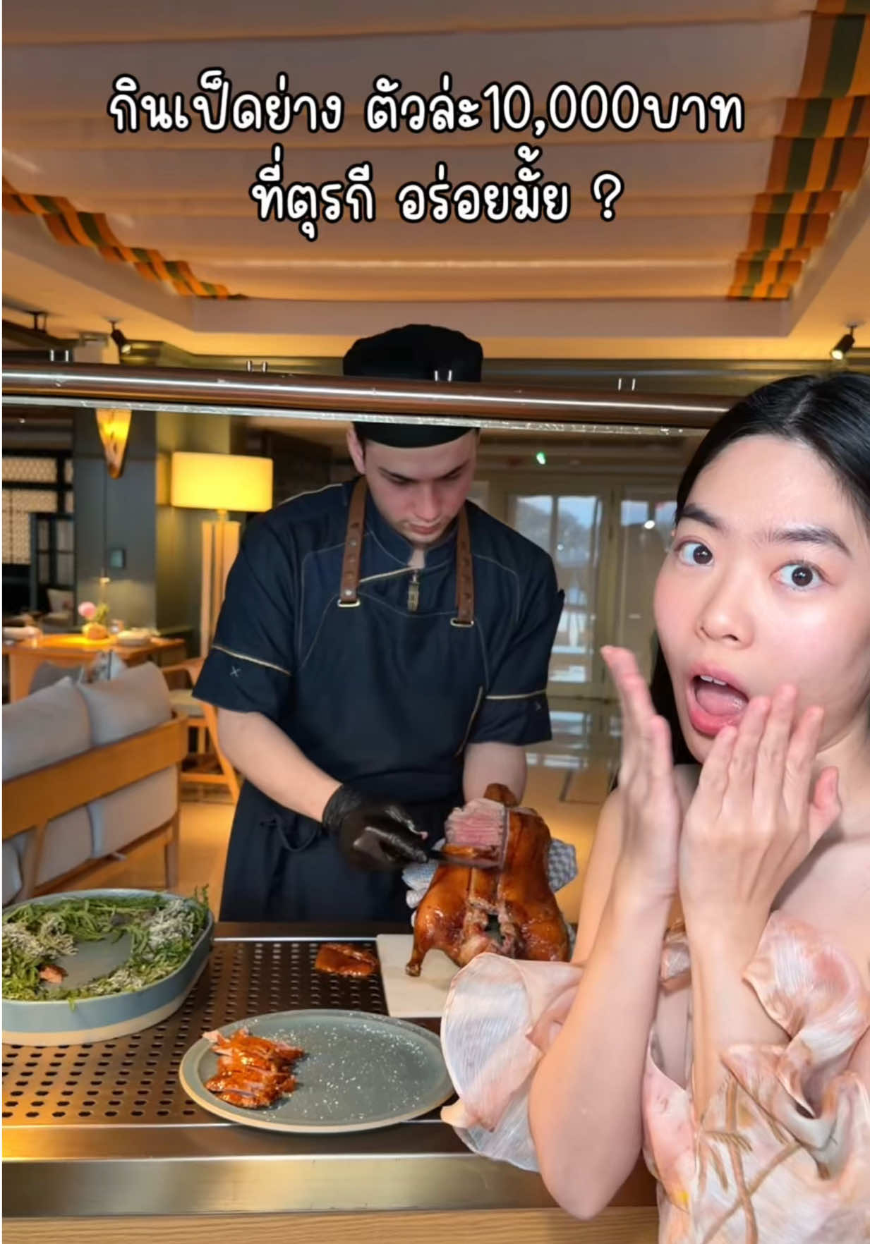 @ชีค กินหรูอยู่สบายกับCheek