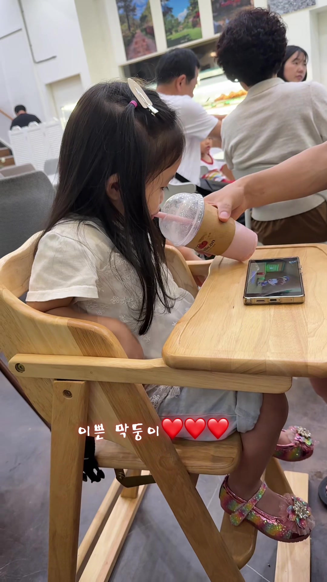 @지예건어물❤️고애❤️