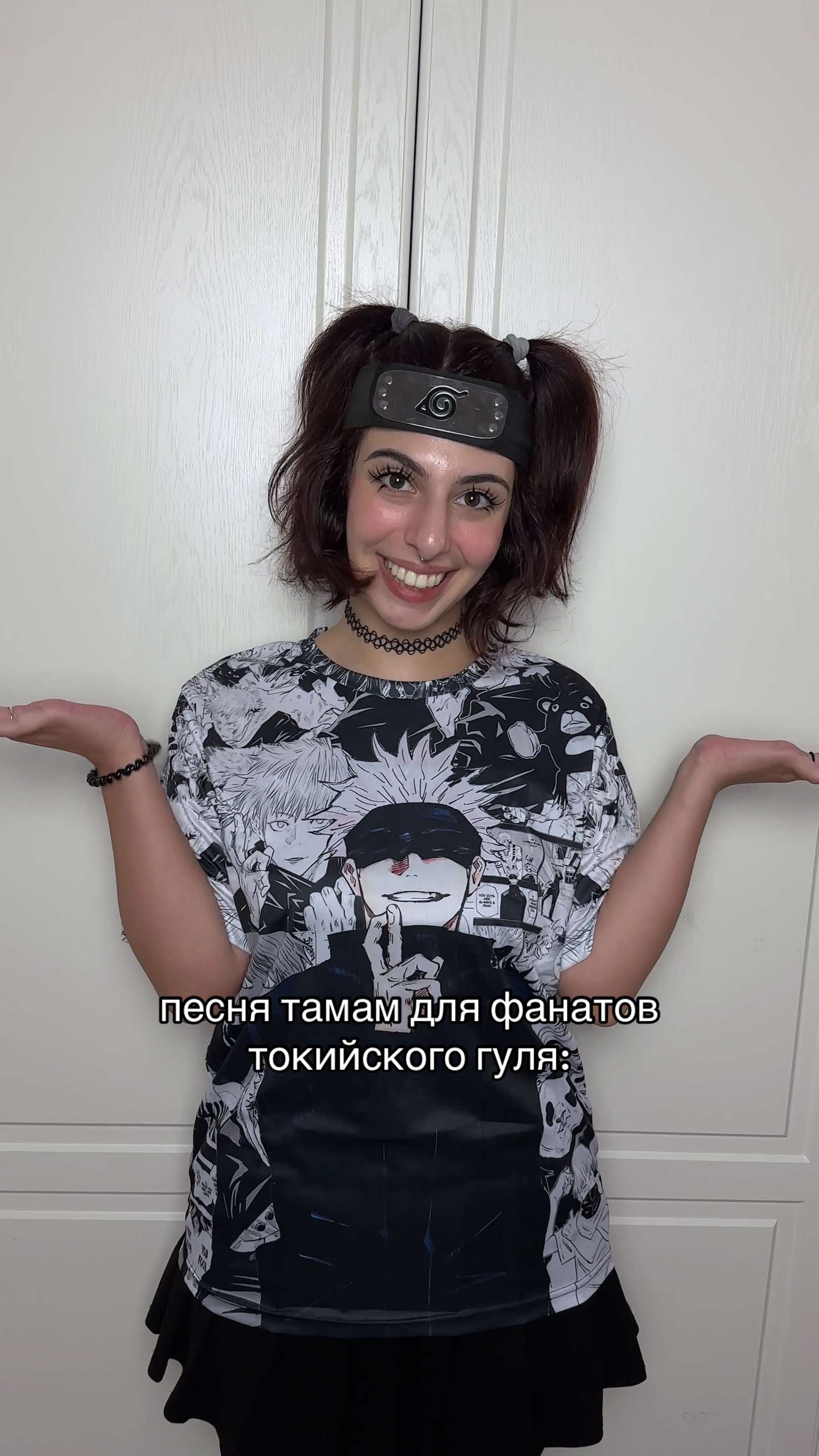 @ЗУБИТА