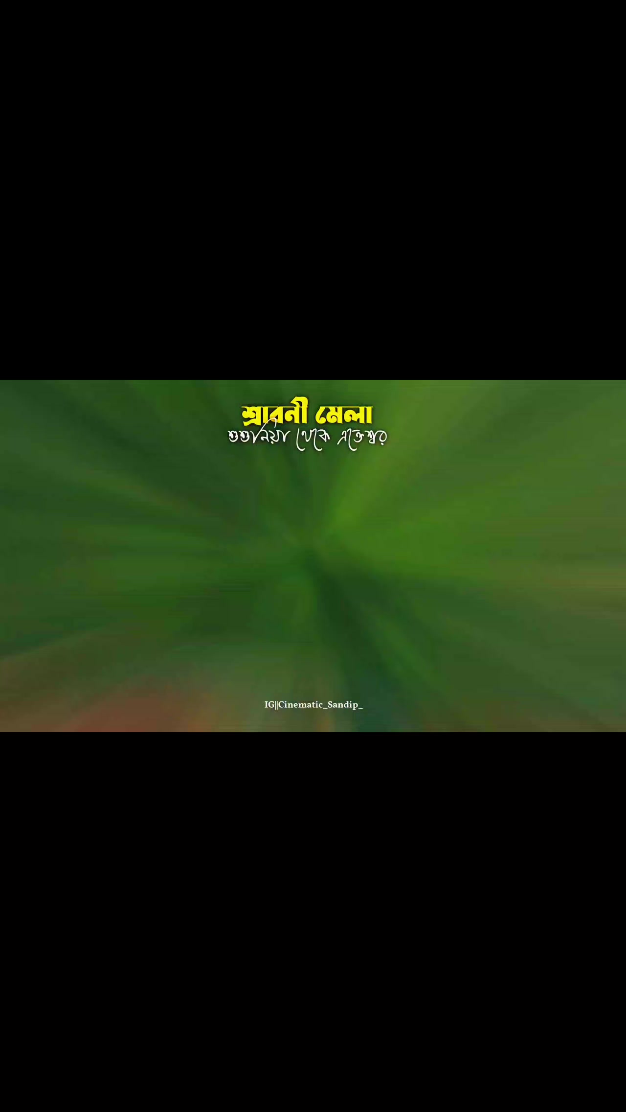 @🦚ॐ কৃষ্ণা প্রেমিক ॐ_ <_100k_>