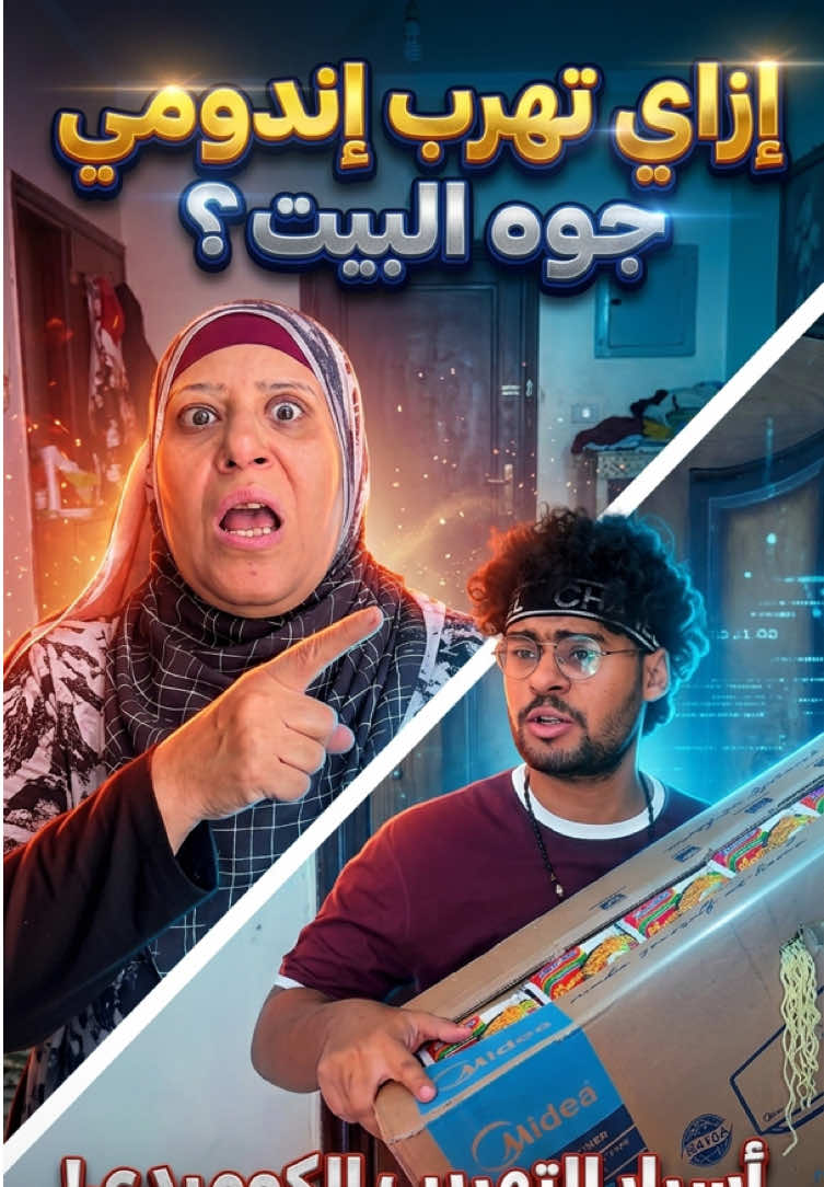 @ابن المنوفيه💪🔥