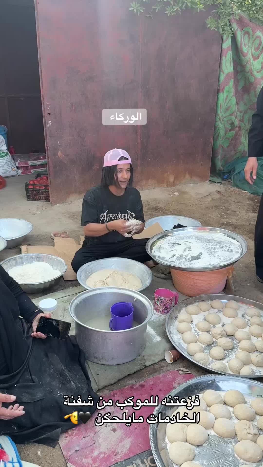 @كوشات افنان