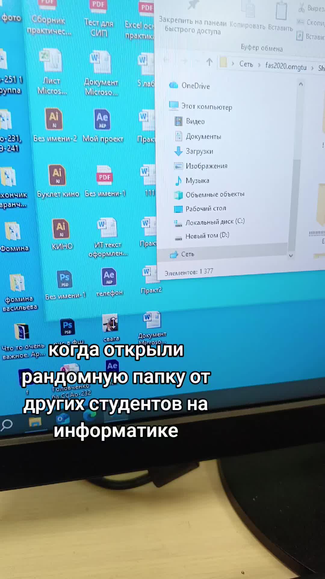 @Зайдова
