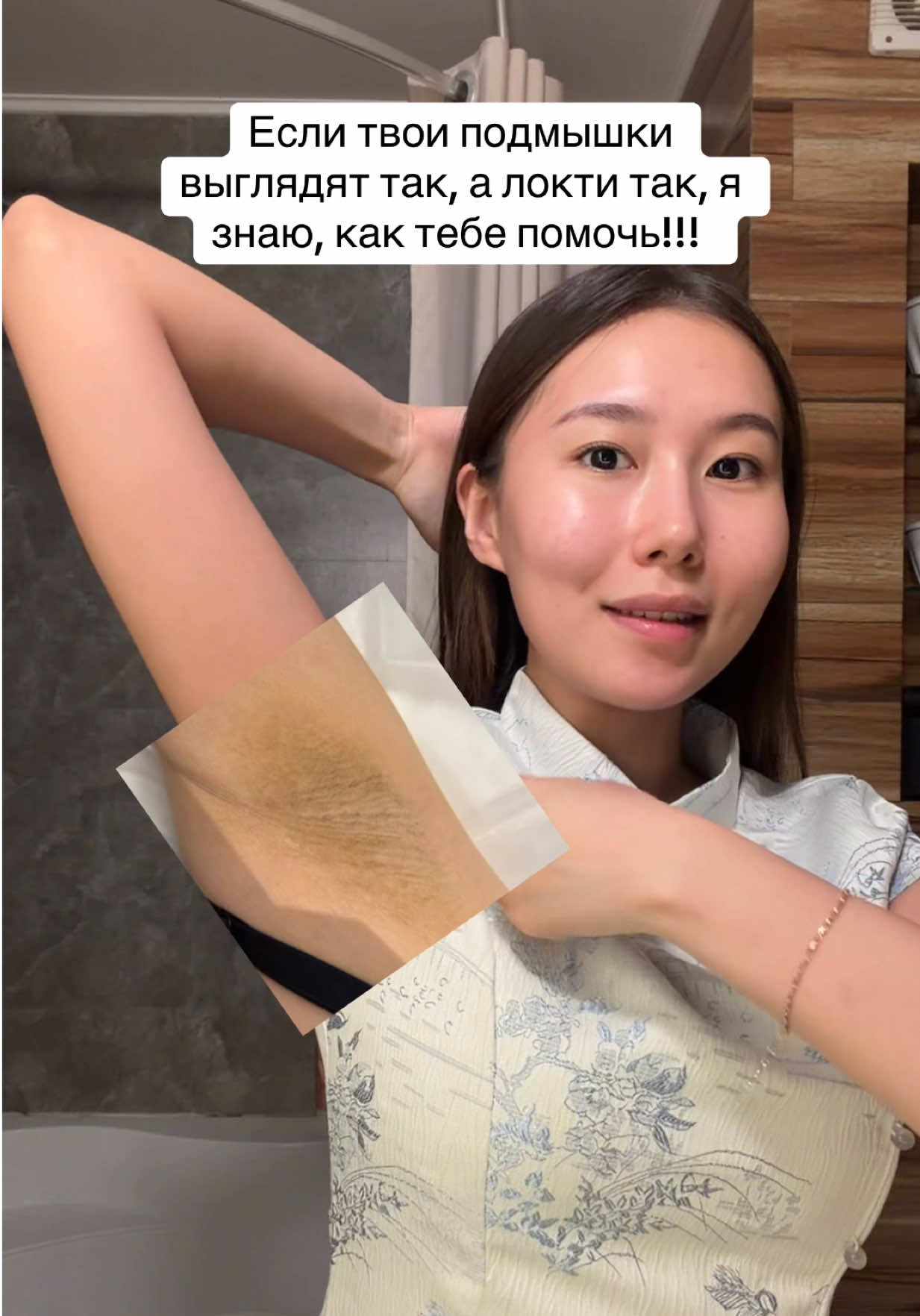 @Мэри