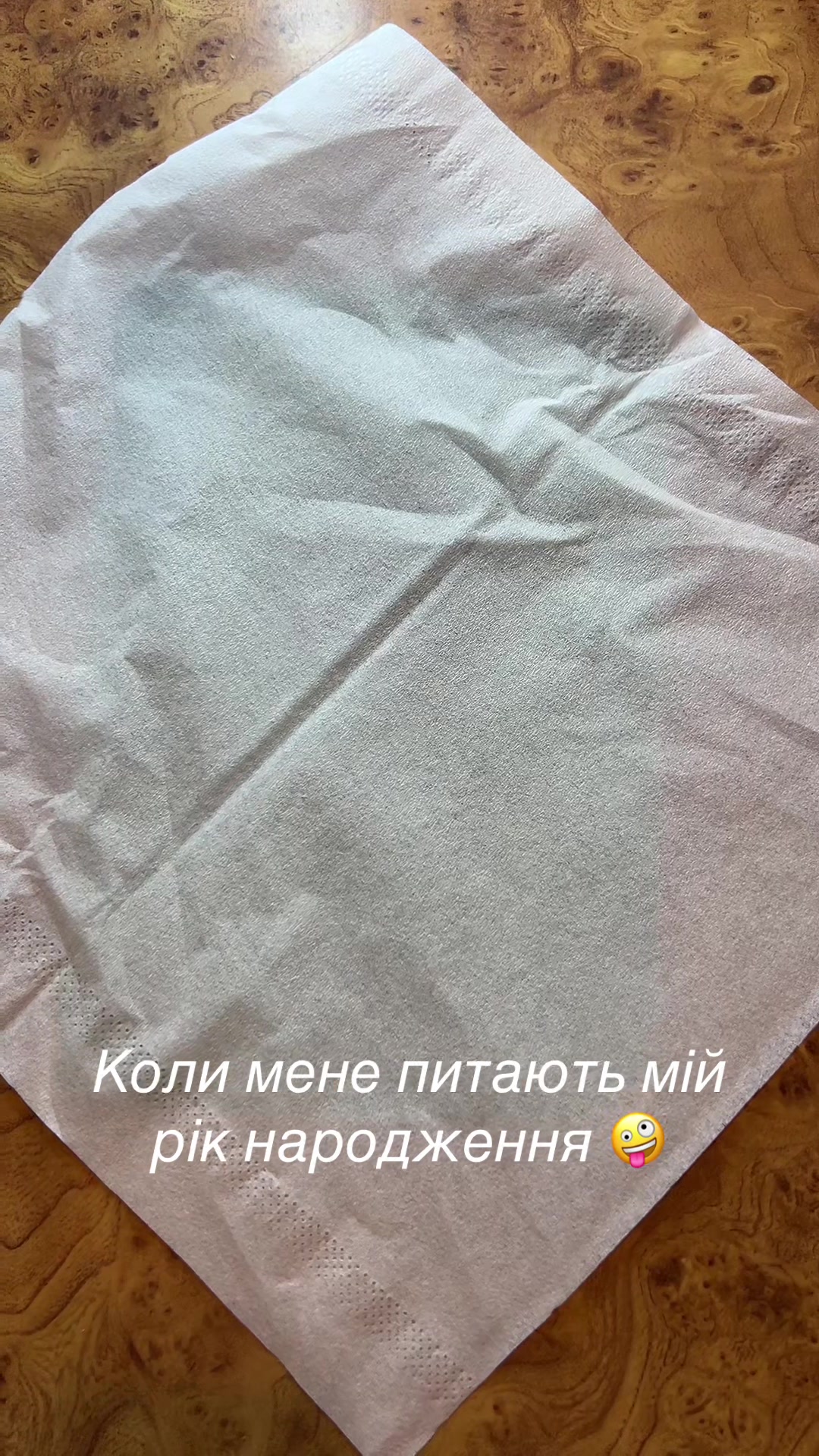 @Ірина Ліпай