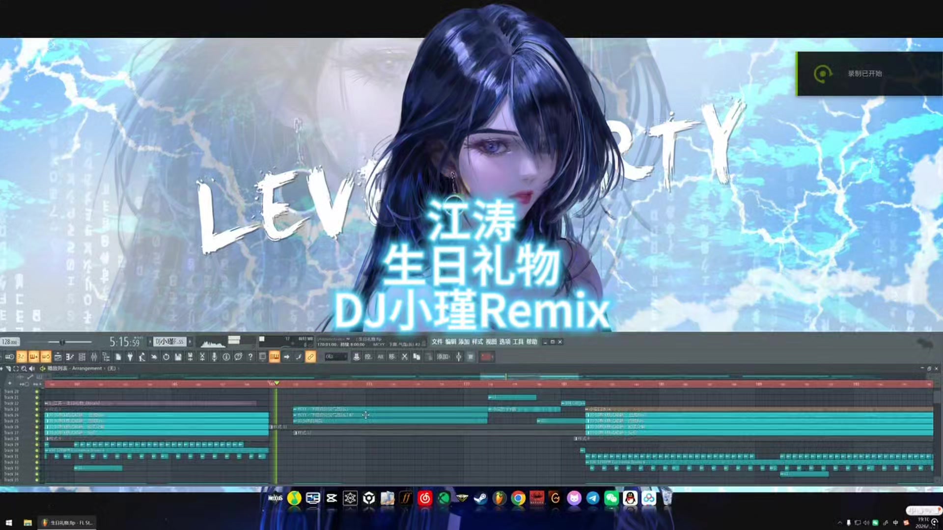 @𝙋𝙖𝙙仔 𝘿𝙅 𝙏𝙚𝙖𝙢 𝙈𝙞𝙭 ♪