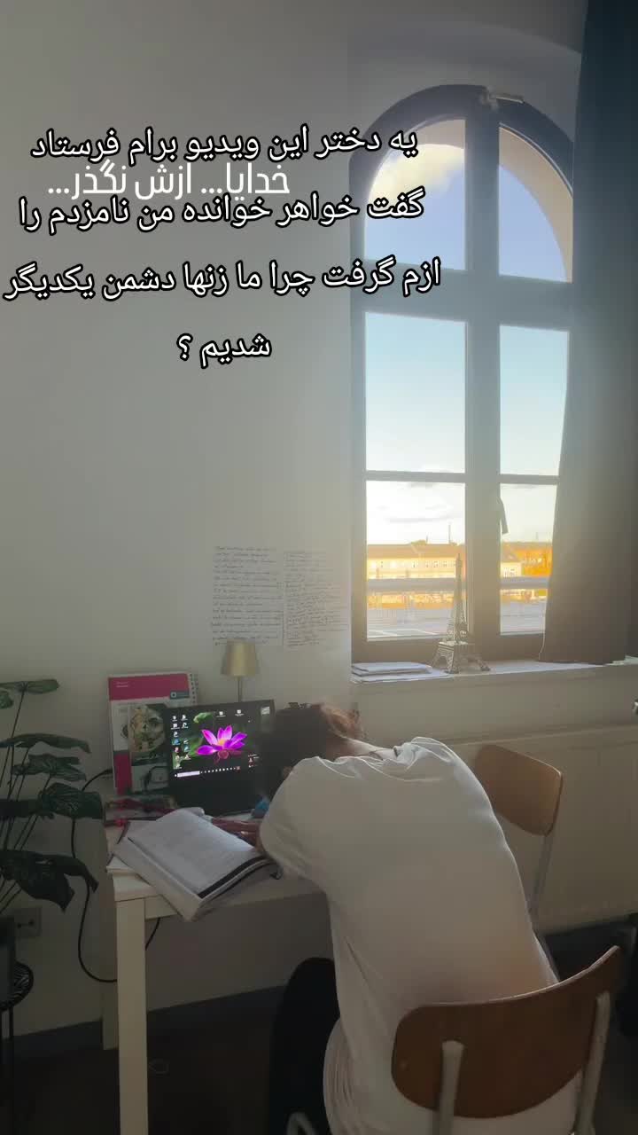 @Nilofar 🇺🇲