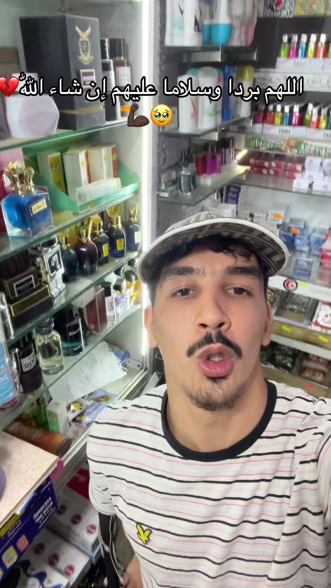 @كوسميتيك الخاوة2