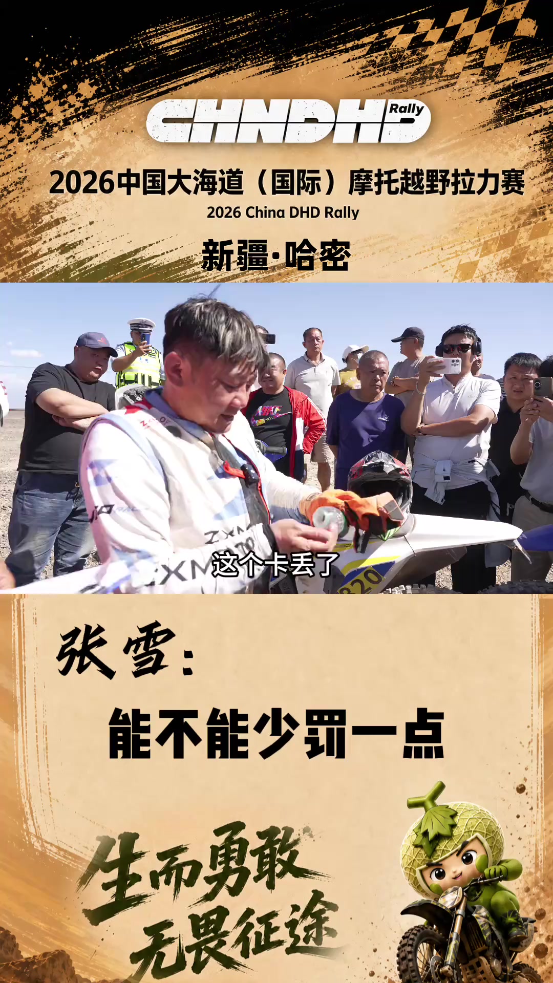 @秦始皇