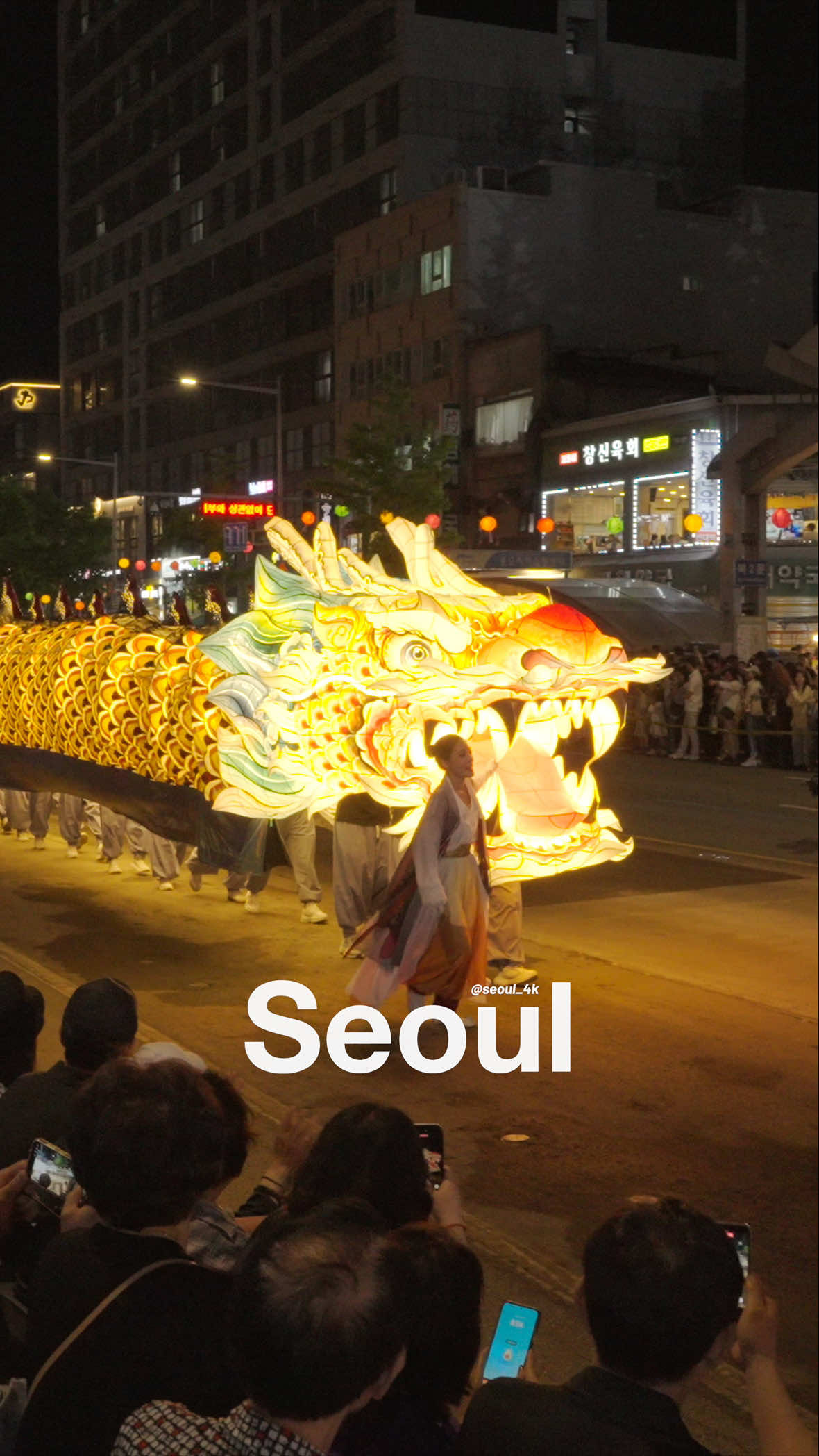 @seoul_4k