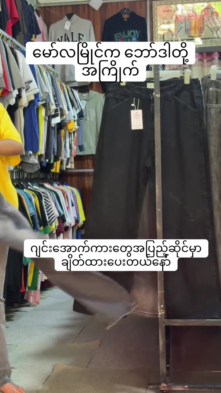 @Young Vintage Shop