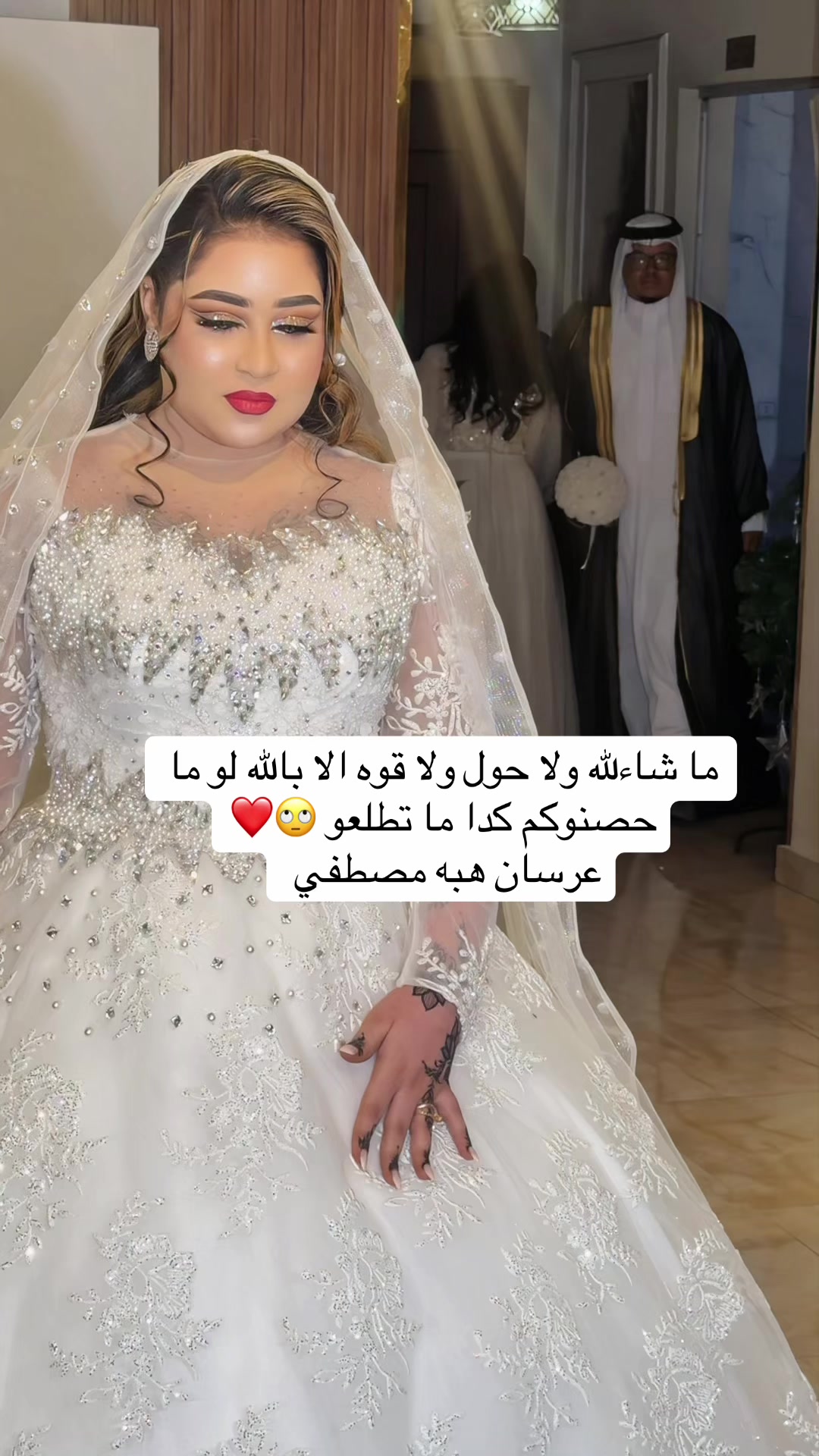 @ميكب ارتست Hiba Mustafa