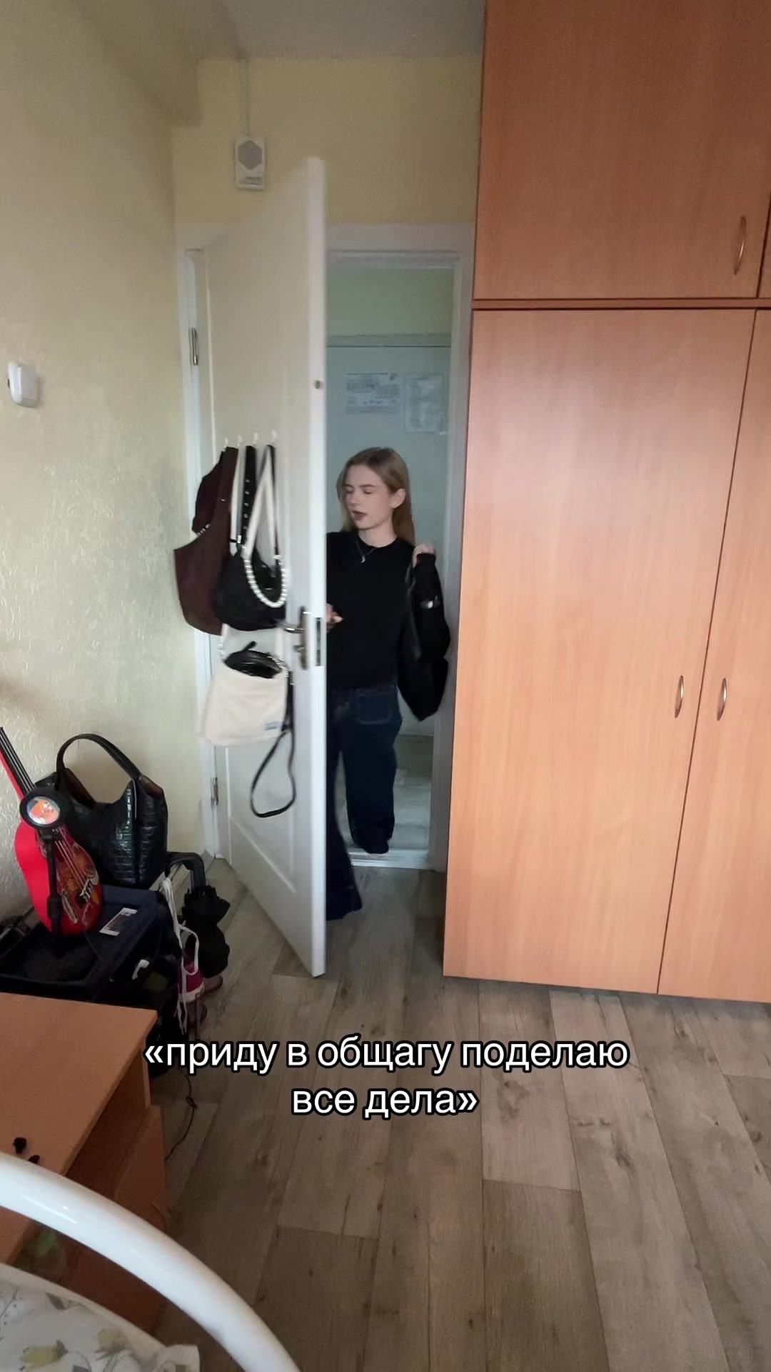 @стэнли