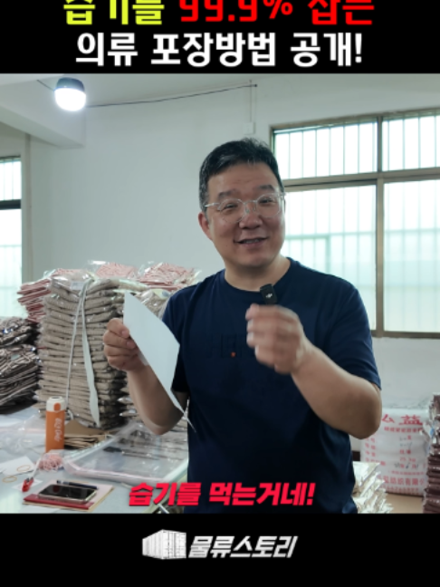 @물류스토리