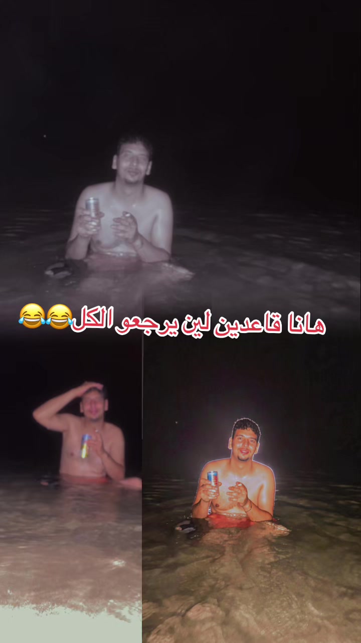 @🪼غسان🪼