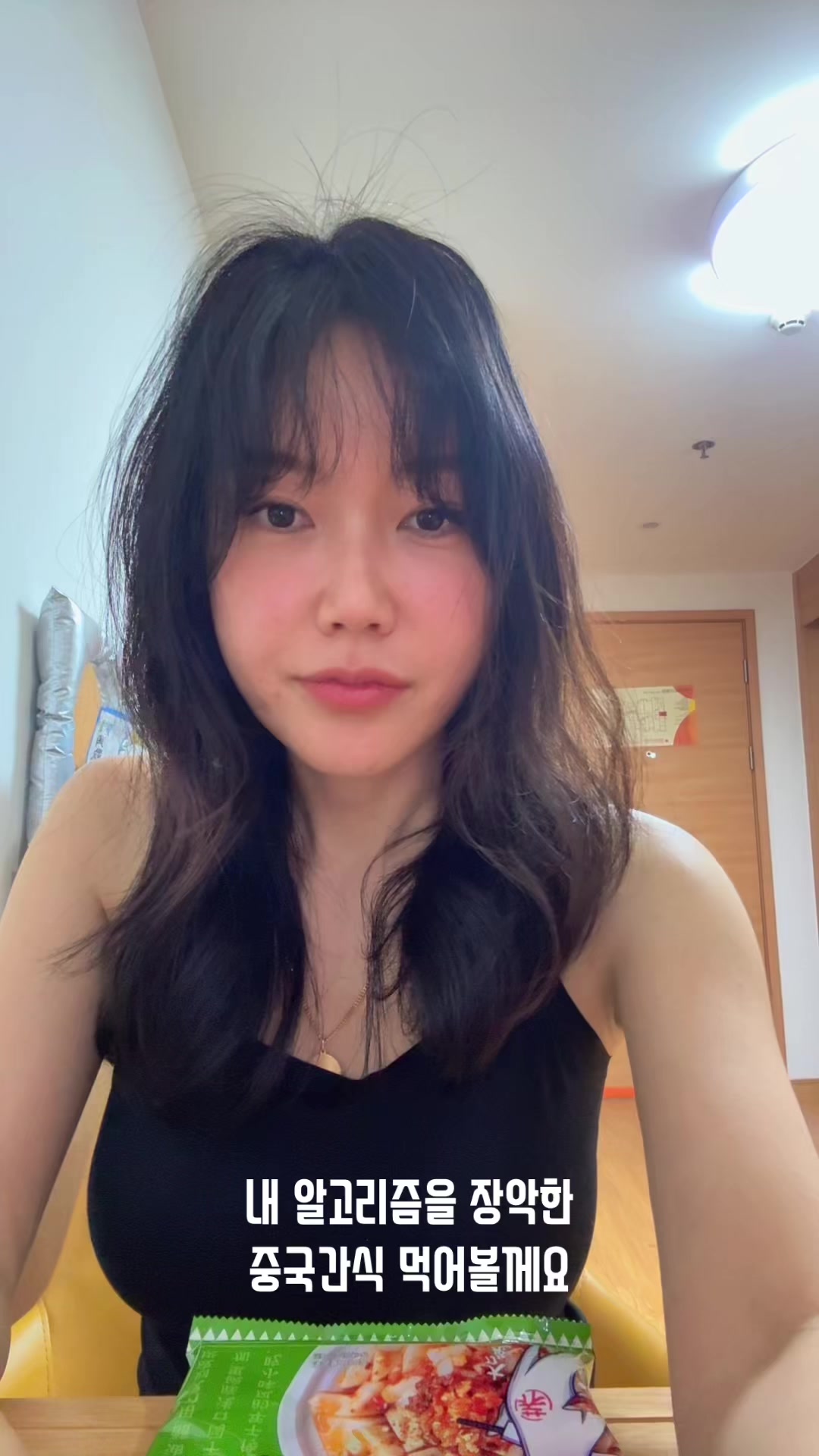 @lumienne1
