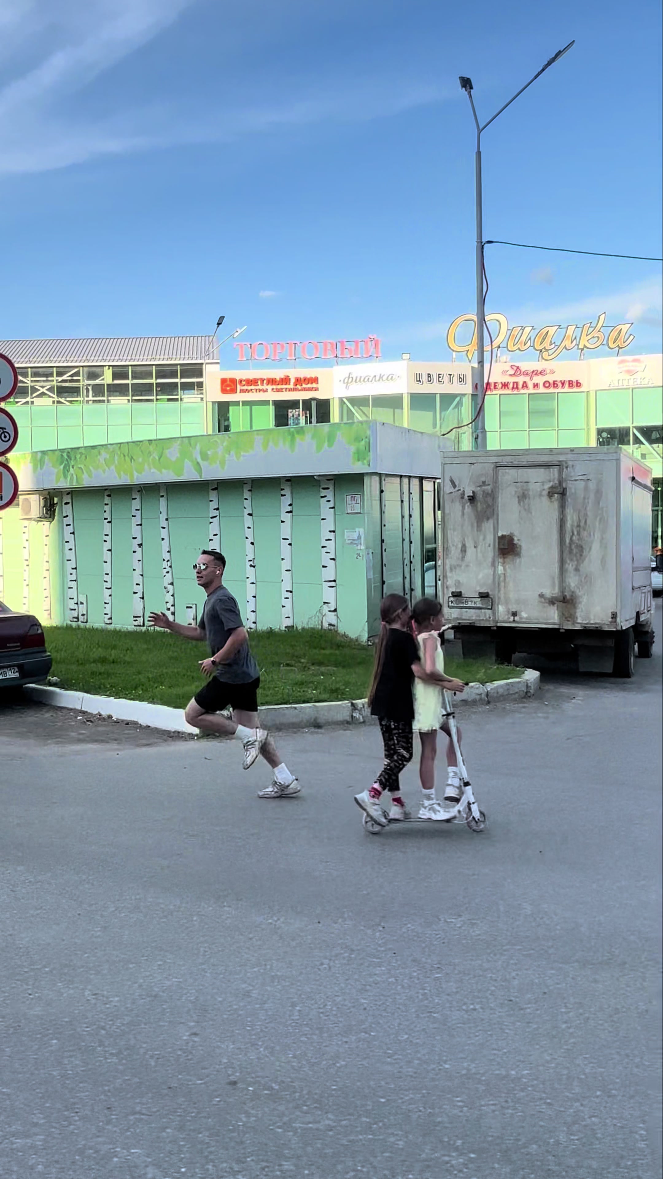 @ЕГОР ДИРК