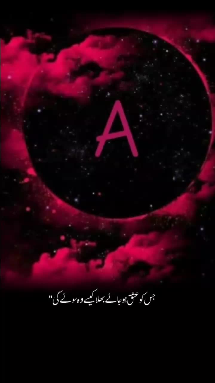 @iqra Malik