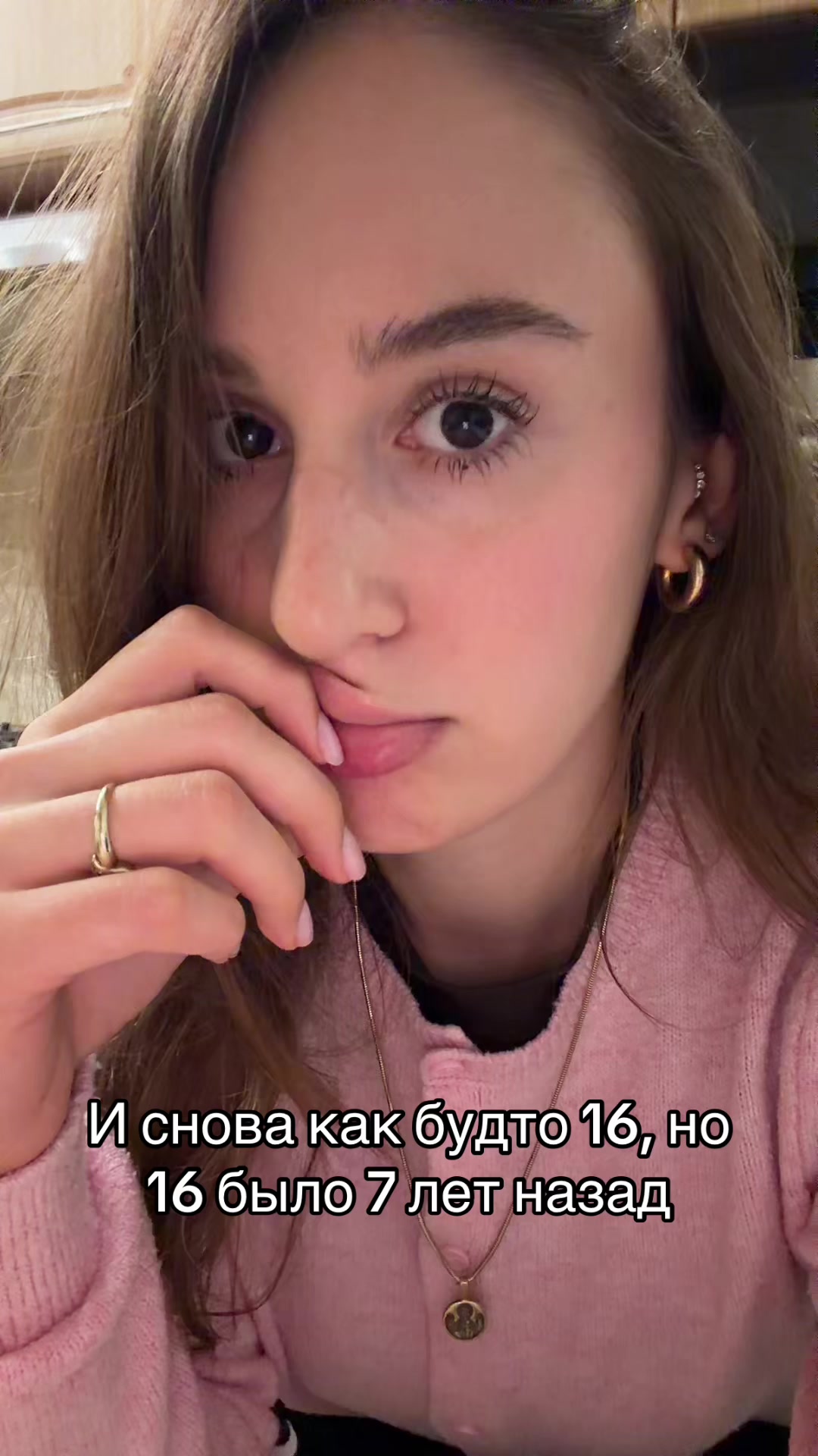 @Селин