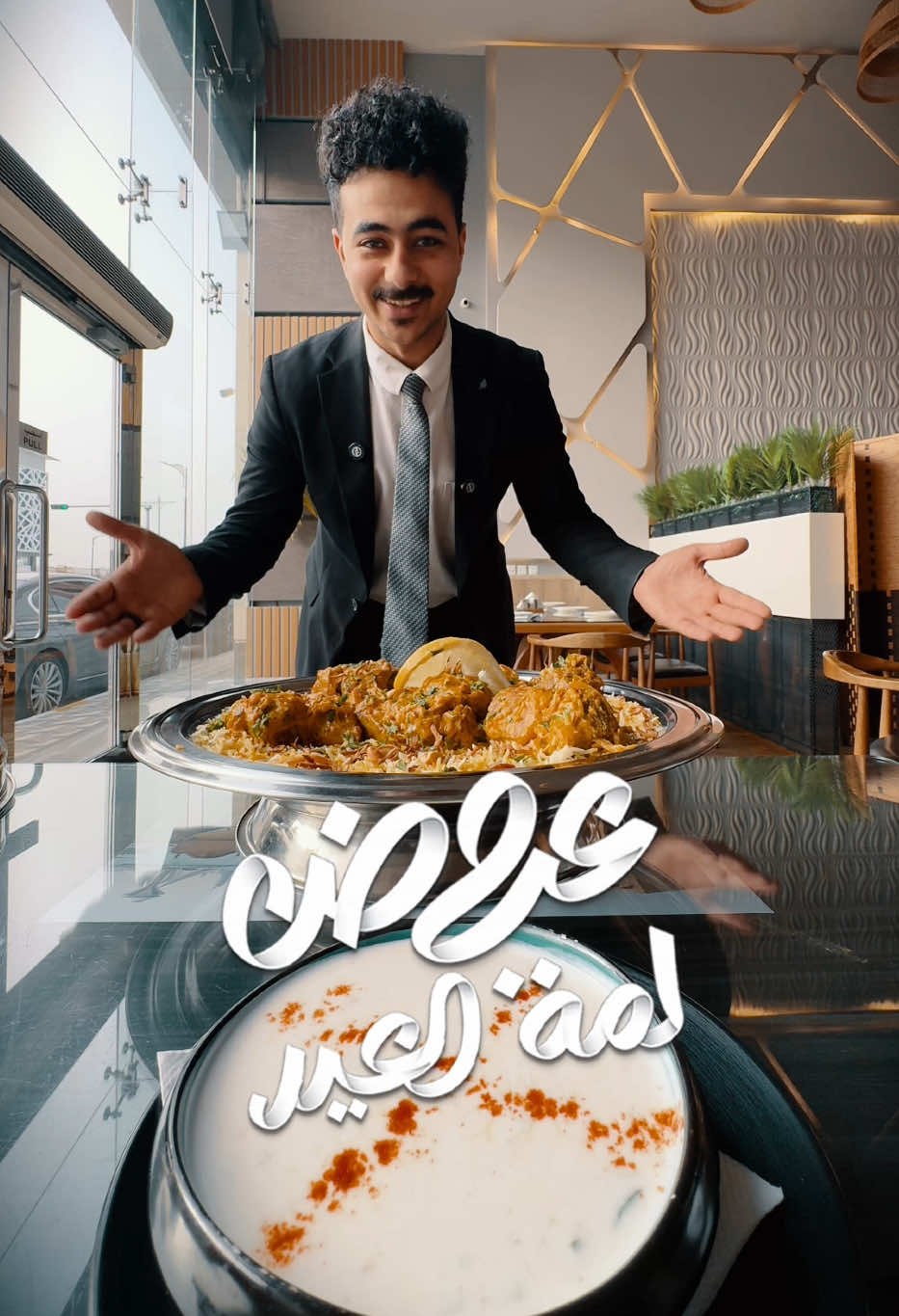 @مطعم بيتش بارك الدمام