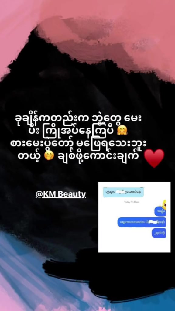 @KMBeauty