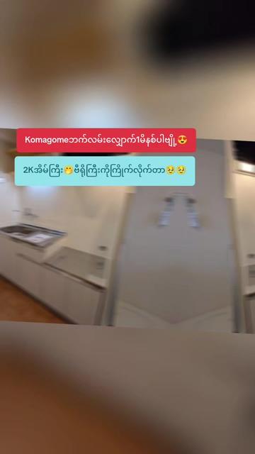 @Yuki Real Estate(King House)ð