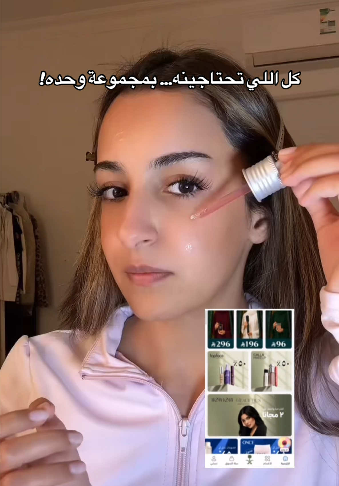 @Niceonesa | نايس ون