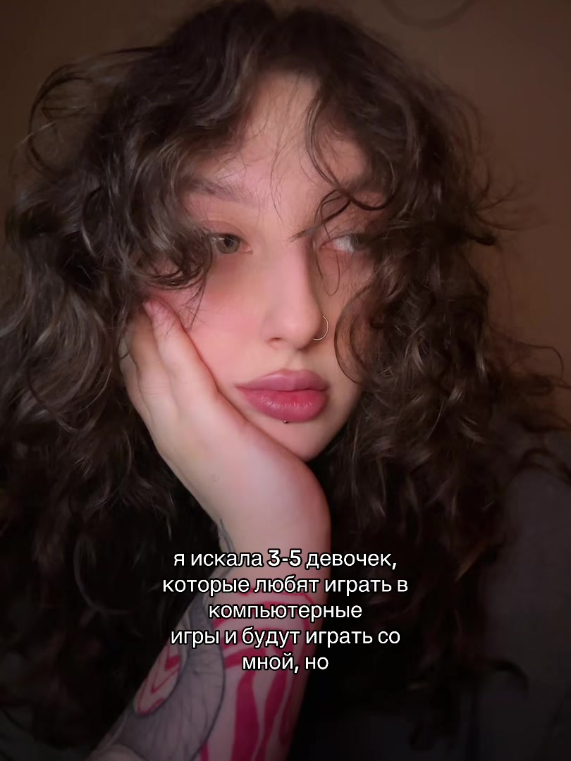 @ёна
