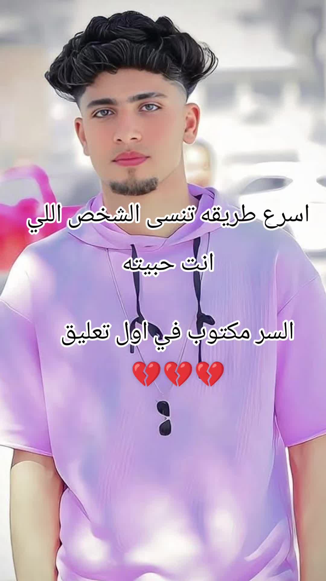 @اوشه المصري