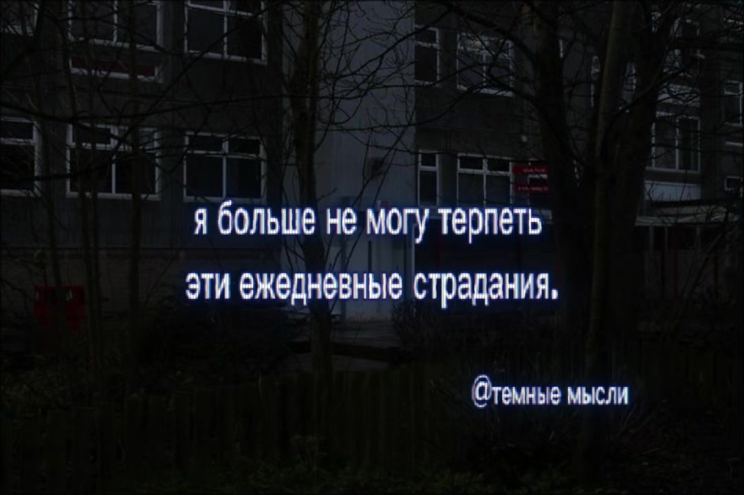 @тгк: темные мысли