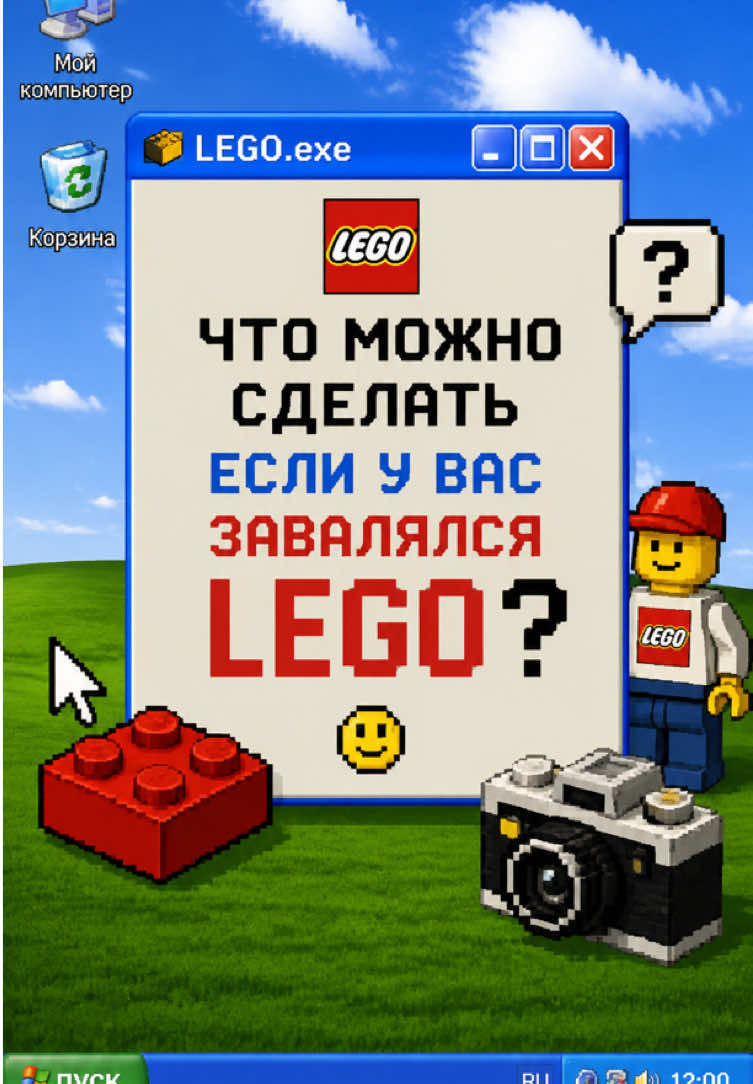 @volodya_sharit.exe