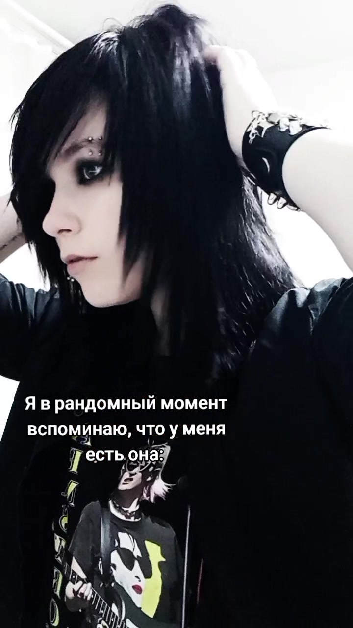 @энди
