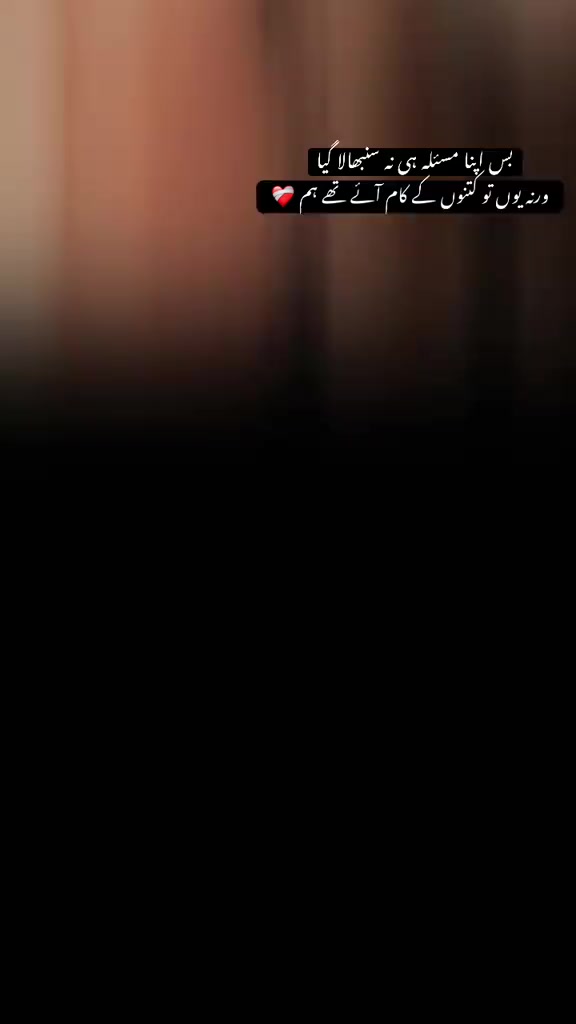 @Maha_🕊️