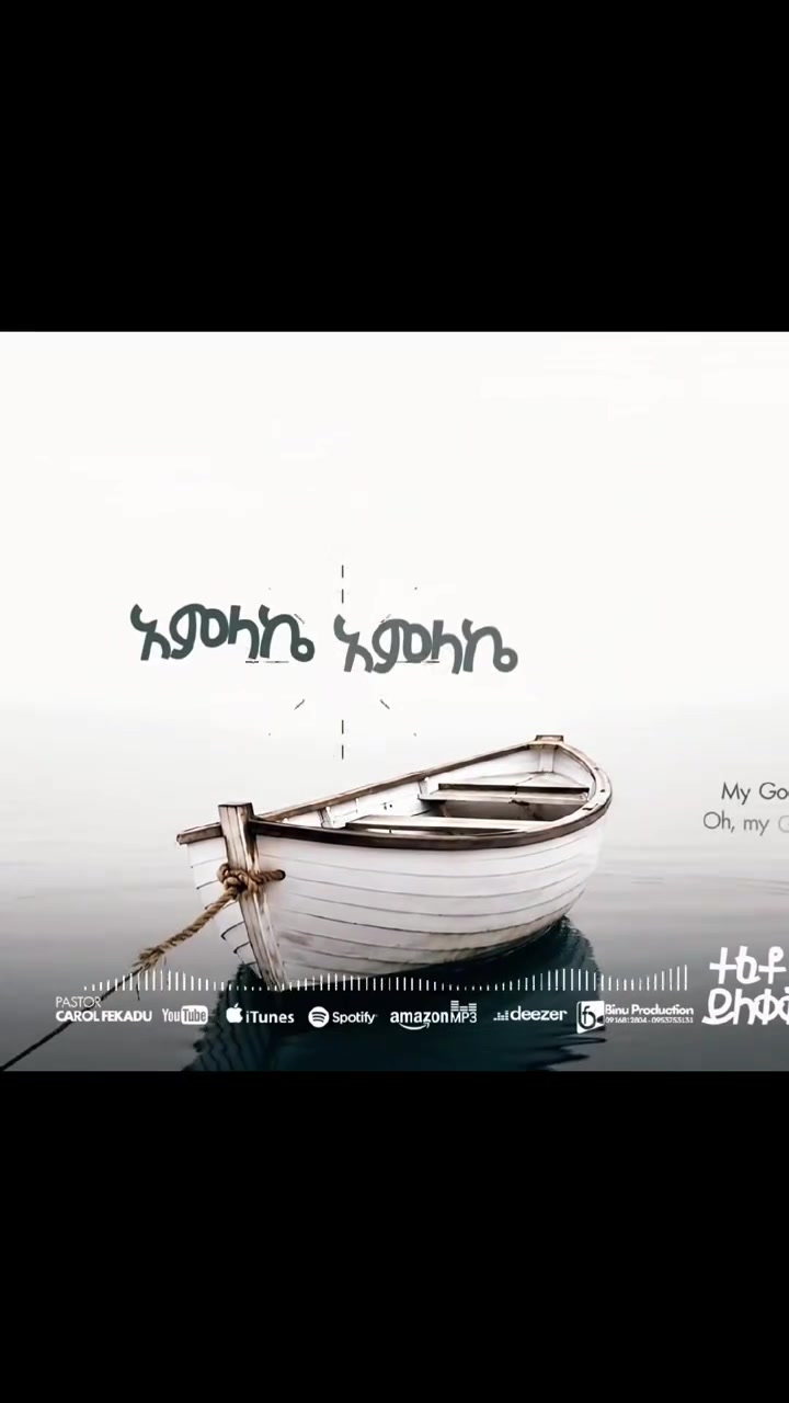 @ጌታ ይበልጥብኛል