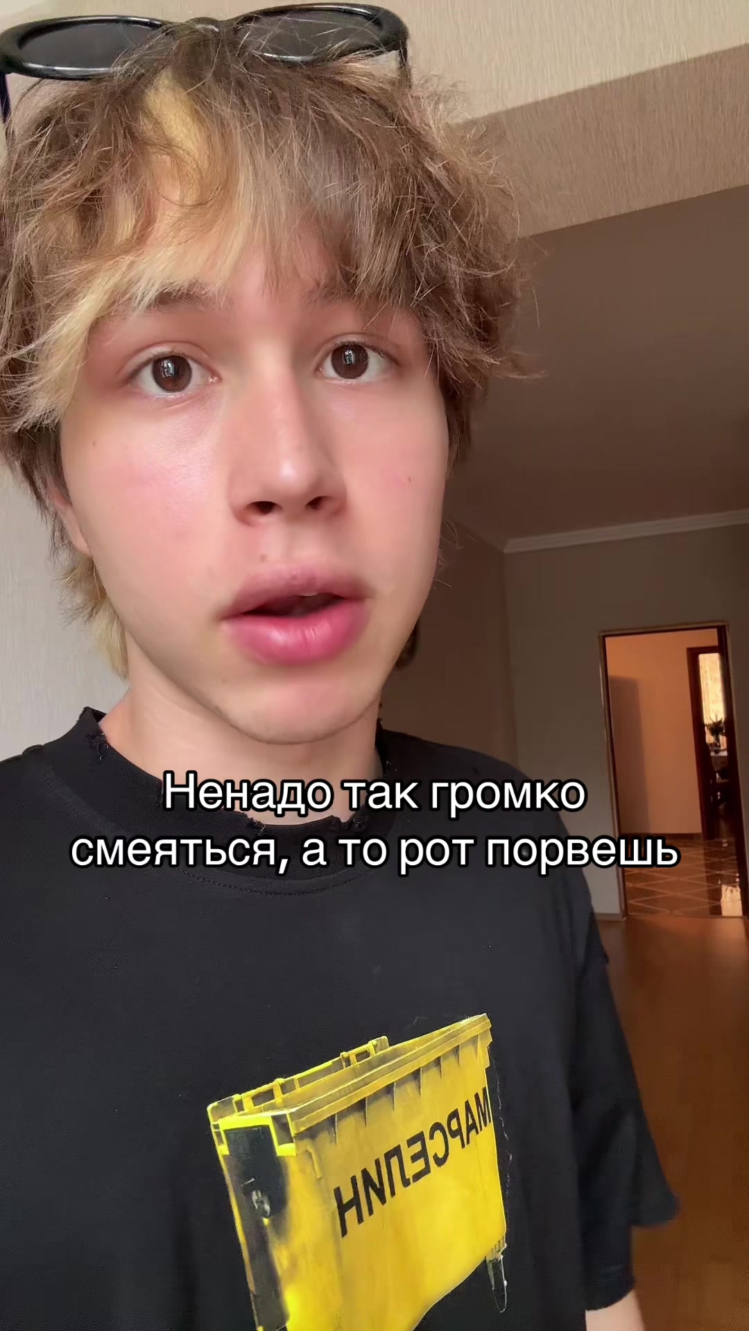 @tëma люсиоль
