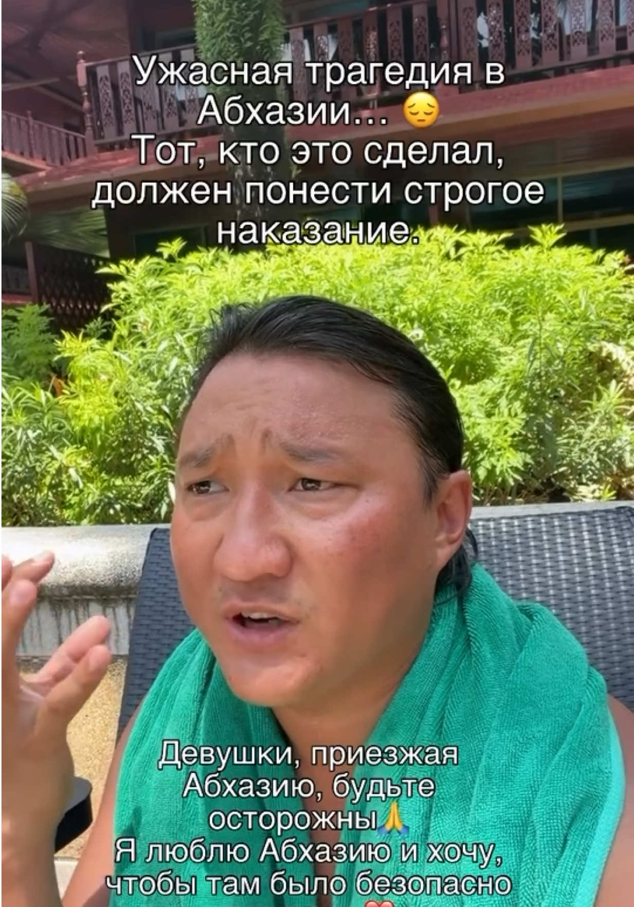 @AZAMAT AITALIEV