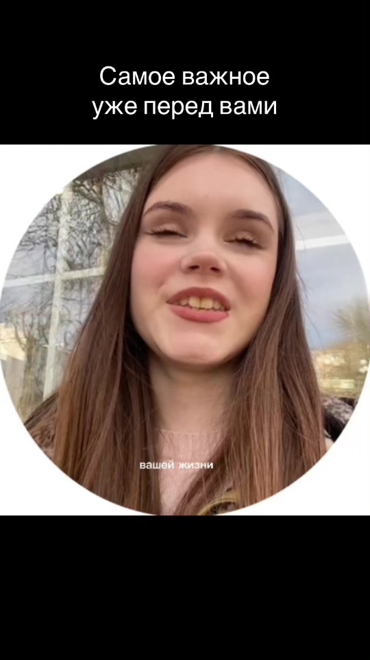 @Кристина Васильева