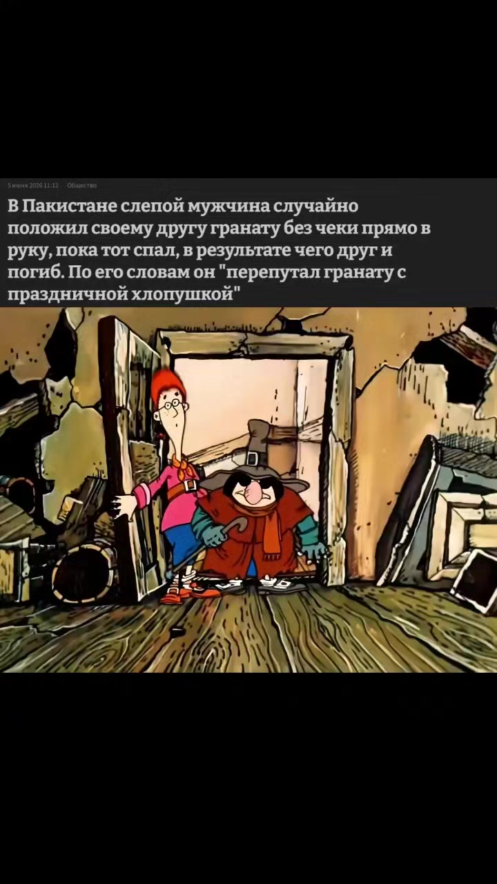 @Зени