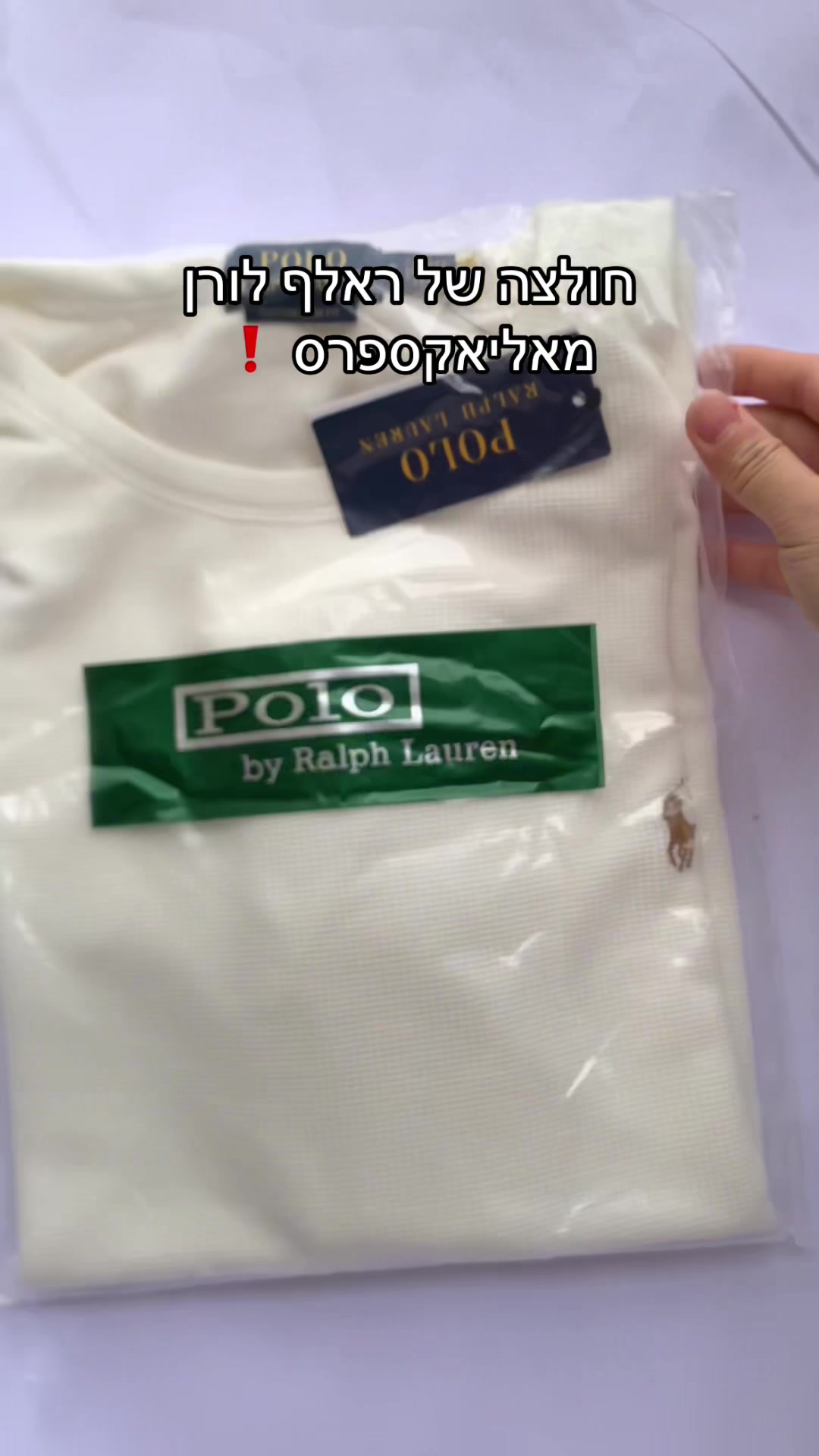 @מותגים מוסתרים