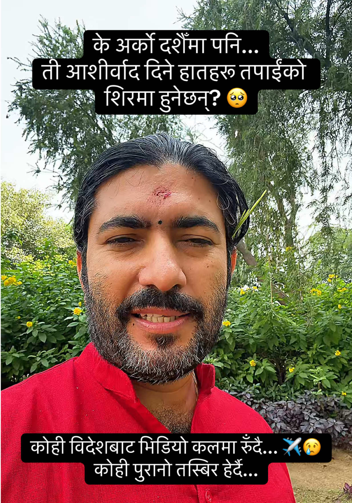 @Dr. Deepak Subedi | Yogi