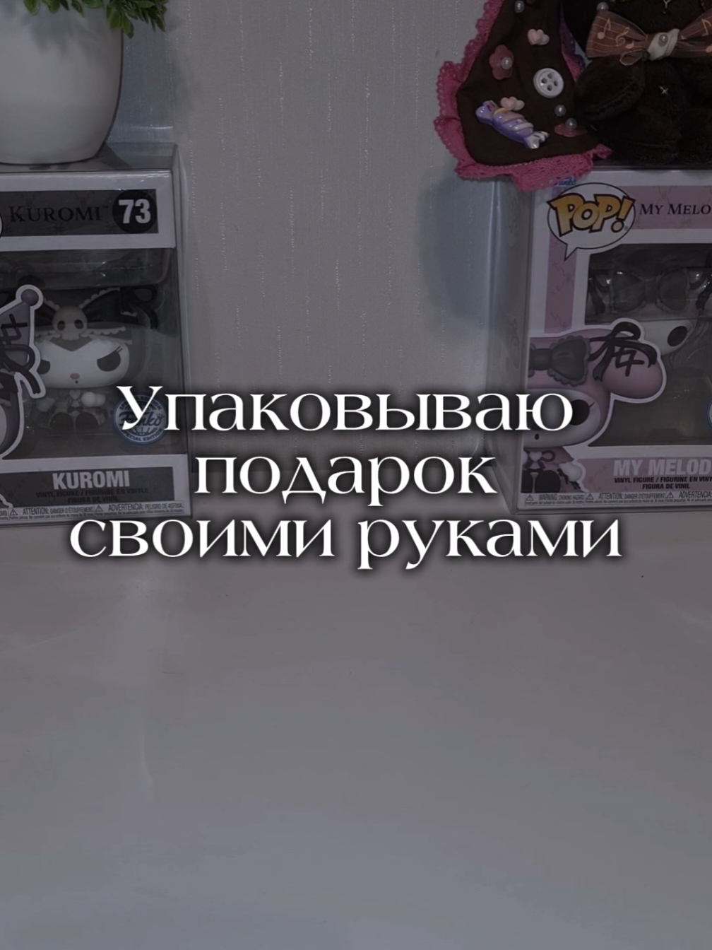 @ПУШИСТАЯ ЛАВКА