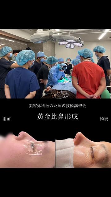 @ソ院長(バウム美容外科/トータル整形)