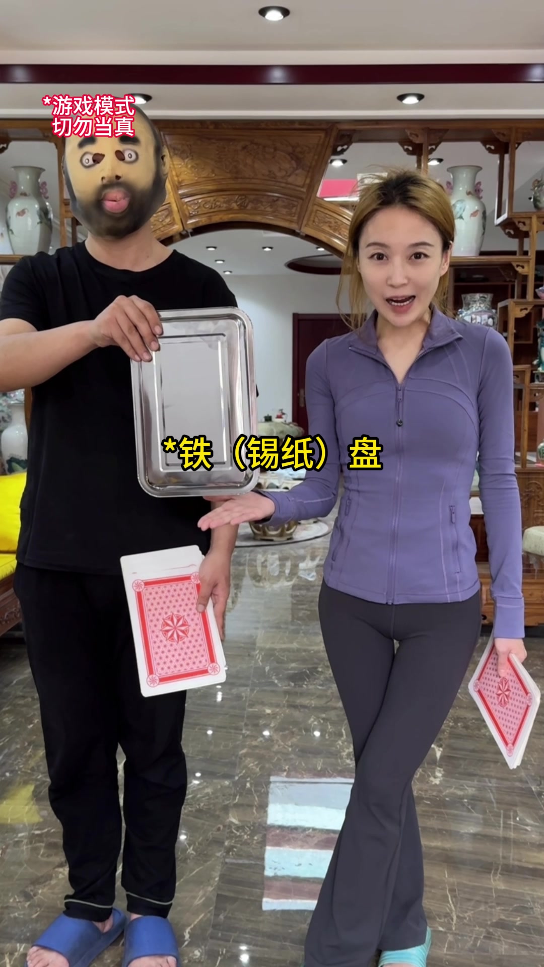 @瓜哥超爱玩