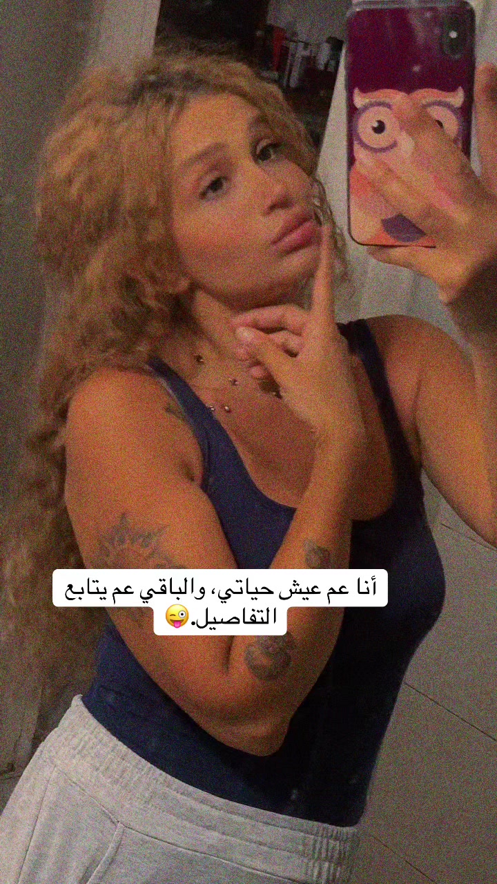 @Sarah.Rabah.Awada