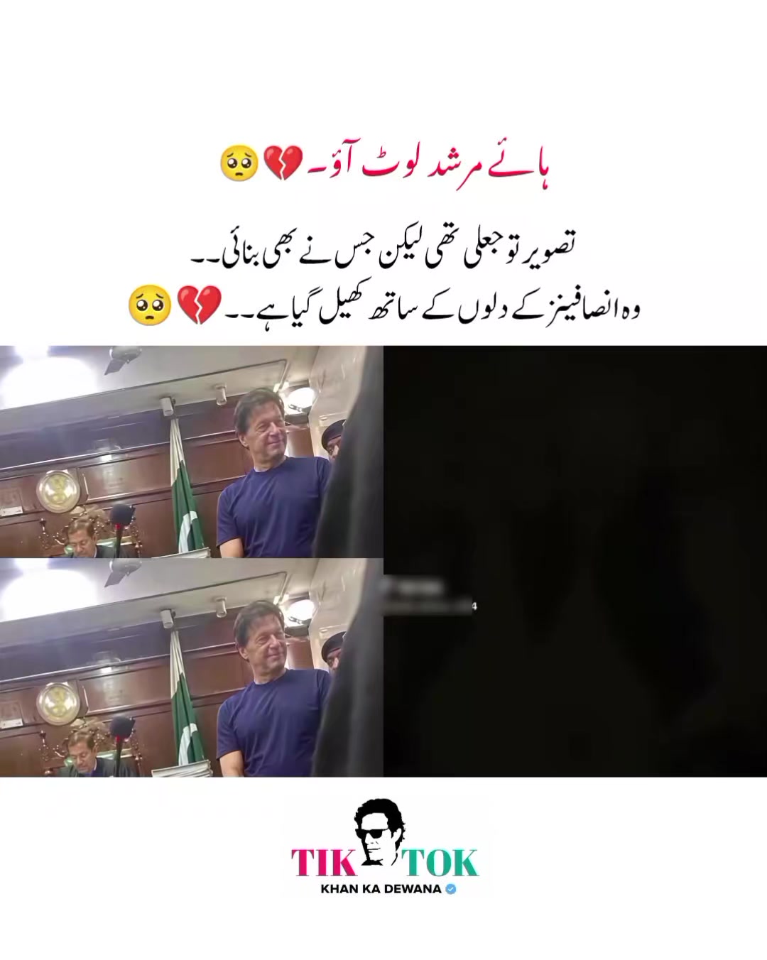 @KHAN KA DEWANA