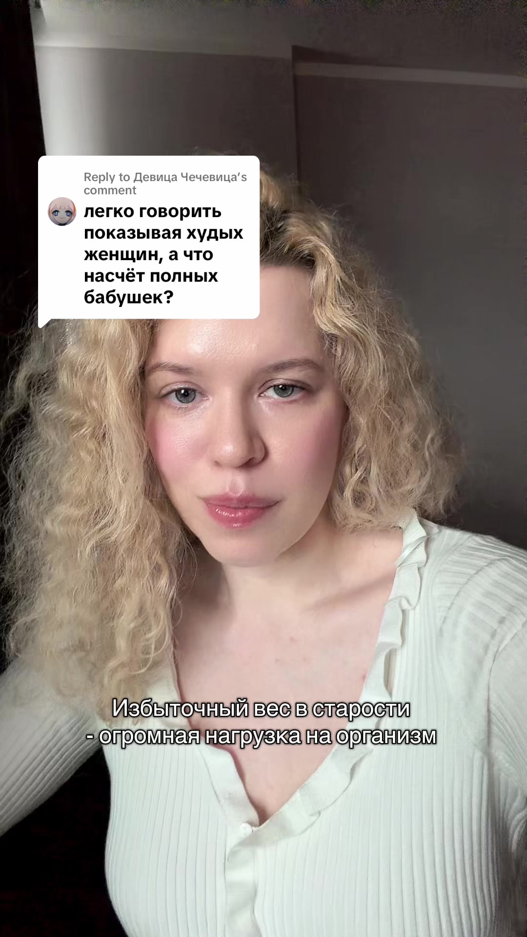 @Babúshka🐺